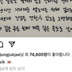 [BTOB] 멜로디 나 질문 ! (타가수 언급