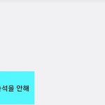 [방탄소년단] <b>아미</b>들 이거 찐이야?
