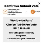 [스키즈] 마마투표+아이디기부