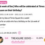 [트레저] 후즈팬 도영이 생일 광고 투표