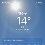 [드루와] 오늘 <b>숏</b>패딩 더울 것 같지?