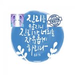 두날개신앙13{12편 성경과 열방-무당방언타파 총론(3-1), ...