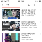 애들아 <b>우도환</b> 왤케 잘생김??