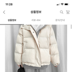 이 <b>숏</b>패딩 어때