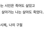 너희 사는 이유가 <b>모야</b>