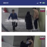 남녀 데이트폭력 <b>실험</b>