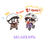 나 지금까지 44 55<b>사이즈</b> 이러는 거 몸무게 기준인줄