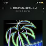 [더보이즈] <b>동생라인</b> 콥이한테