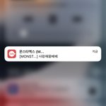 <b>민혁</b>아 이 타이밍에 이런 말을 너가 하는건