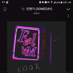 [BTOB] 썸씽<b>로튼</b> 캐슷 이제봤다..