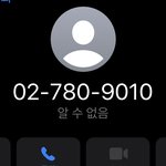 [NCT드림] 이 번호로 <b>전화</b>오면 다들 받지마