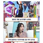 충격 일본 여자력의 현실