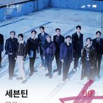 [세븐틴] 약 2시간 반 남았다