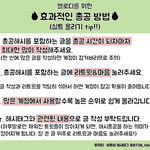 [BTOB] 지금 3시부터 ❤️해시 총공 시작❤️