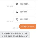 당근<b>마켓</b> 나눔한다해서 갔는데ㅅㅂ