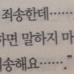 [드루와] 너넨 친구 <b>손절</b>하게된 계기가 어떻게돼?