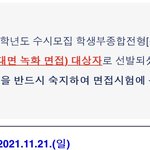 연대 활동<b>우수</b> 1단계 조기발표 났다!!!