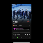 [세븐틴] 총공이 필요할 듯