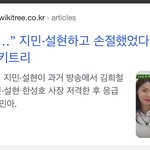 기자들이 쓰는 소설을 믿으면 안되는 이유