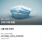 [펜타곤] 칭구드라 <b>짱이</b>다 더 힘내자ㅜㅜ