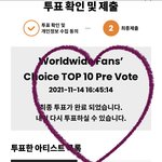[NCT칠프] <b>마마</b> 투표 햇오