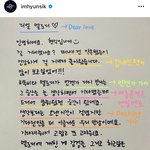 [BTOB] <b>현식</b>이 편지 진짜감동이다
