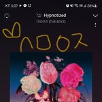 [더보이즈] 셀프로 병주고 <b>약주</b>고ㅋㅋ