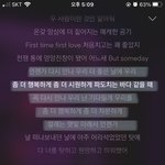 [BTOB] 나 살려줘