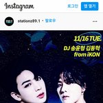 [아이콘] 아이콘 스케줄 떡밥