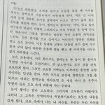 [드루와] 와 이 글 너무 좋다
