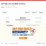 아니 <b>동창</b>모임이 ㅈ    목임?