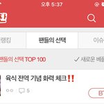 [BTOB] 멜로디 많아!!