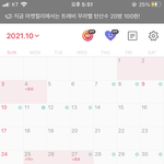 [19] 나 주기 뭐 건강문제 있는거임..?