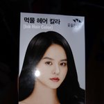 [19] <b>흑발</b> 잘어울리면