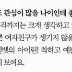 [모두드루와] 엔하이픈 <b>성훈</b>이 이상형으로 꼽았던 여자아이돌