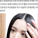 [댓글부탁해] 장원영 <b>렌즈</b>톡선보고 느낀건데