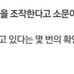 [19] 이거 뭔 말이야? <b>해석</b> ㅂㅌ