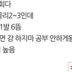 [댓글부탁해] 수능 전3일동안 <b>지구</b> 벼락치기 간다