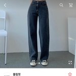 얘들아 이 <b>흑청</b>에 니트 무슨색 어울림?