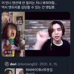 [NCT칠프] 아 전래웃김 필스페셜언니 쟈니<b>반응</b>