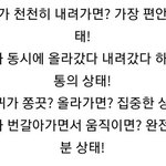 [NCT칠프] 벰<b>파자</b>컨 다시볼때