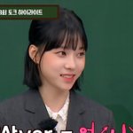 [드루와] <b>쏘</b>대장 윈터 진짜 닮은거 같음
