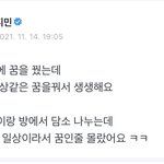 박지민 위버스 개귀엽다