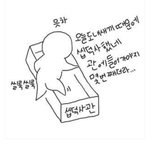 [방탄소년단] 꺄아<b>아악</b> 박짐 저음 목소리 넘나
