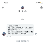 [19] 자꾸 일본 섹ㄱ <b>디엠</b> 오는데 뭐임??