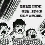 [방탄소년단] 이삐들 나 <b>말리</b>지망!!!!!!