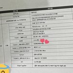 [펜타곤] <b>큐시트</b> 확인!!!!