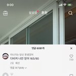 일본인 <b>트친</b>이랑 디엠하고 잇는데
