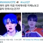 [NCT칠프] ㅌㅇㄴㅇㄱ) 트위터 보다가 봤는데