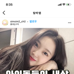이거 사진 ㄴㄱ임?